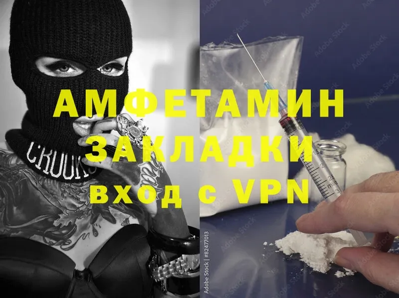 где можно купить наркотик  Уварово  Amphetamine Розовый 