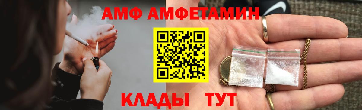 Амфетамин 98% Уварово