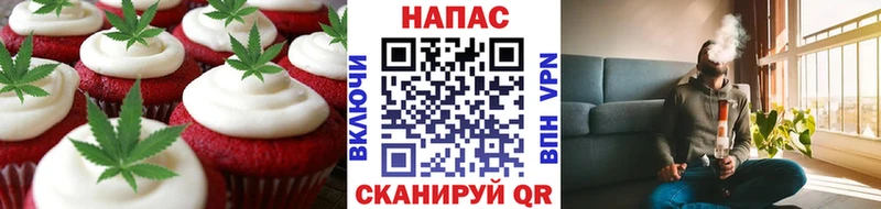 Еда ТГК марихуана  площадка телеграм  Уварово  где купить наркотик 