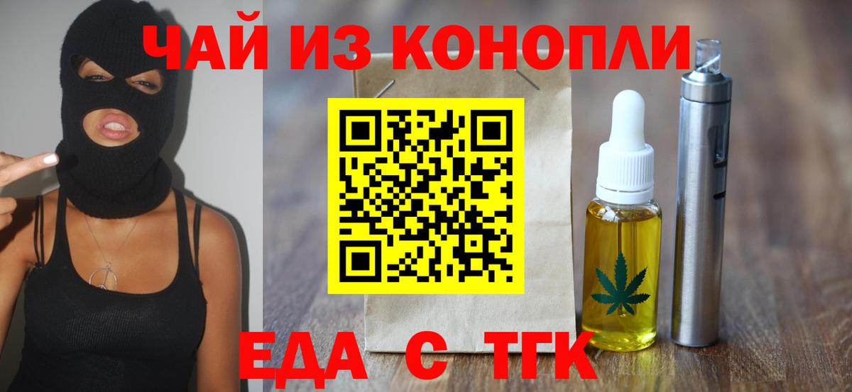 Canna-Cookies конопля  Вход с VPN  Уварово 