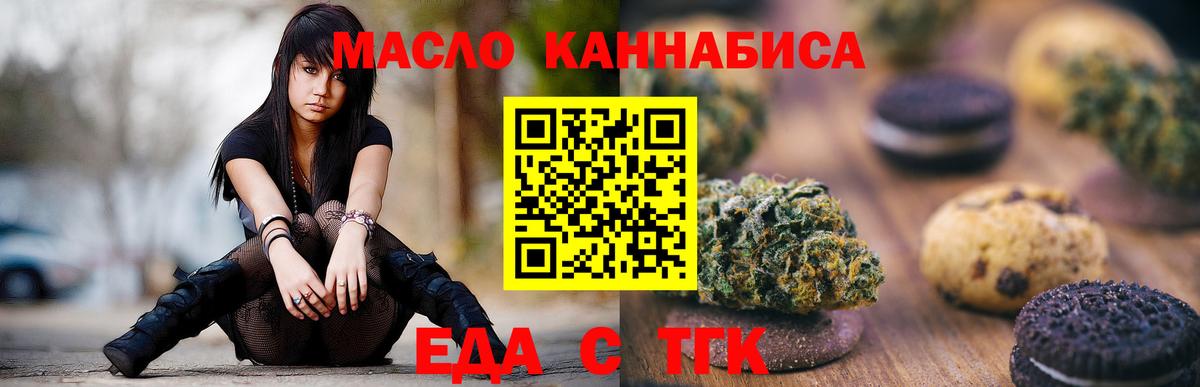Марихуана Уварово