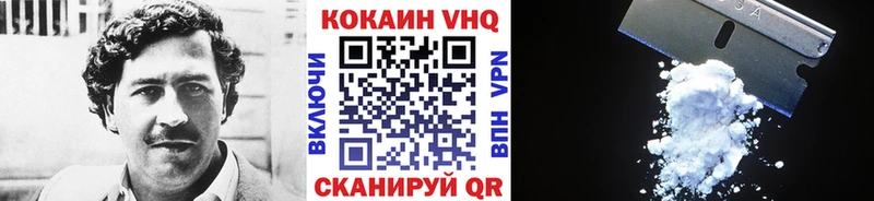 hydra маркетплейс  Уварово  COCAIN Колумбийский  купить наркотик 