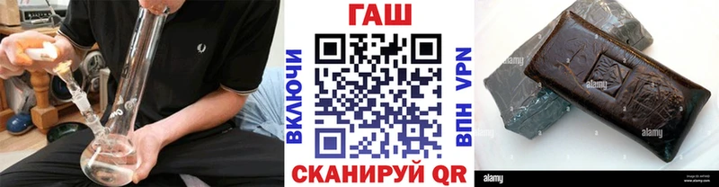 ГАШИШ убойный Уварово