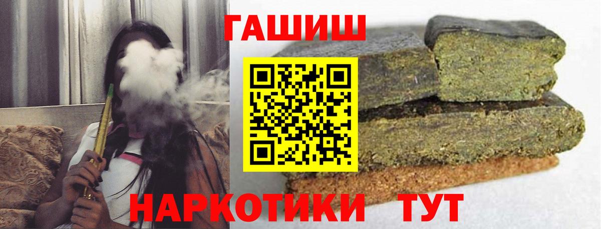 Гашиш гарик Уварово