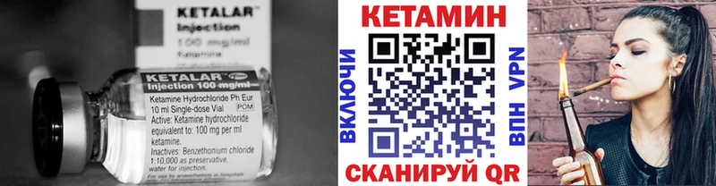 площадка клад  Уварово  Кетамин VHQ  закладка 