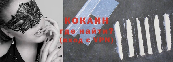 мескалин Всеволожск
