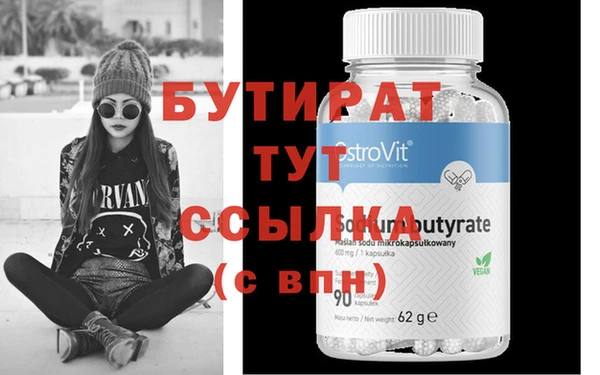амфетамин Няндома