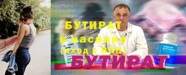 соль курить ск Нягань