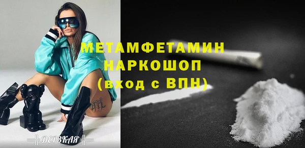 соль курить ск Нягань