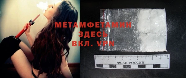 метадон Воткинск