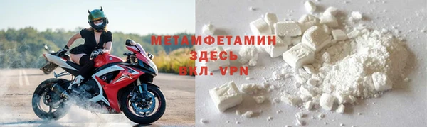 соль курить ск Нягань