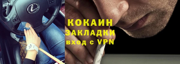 соль курить ск Нягань