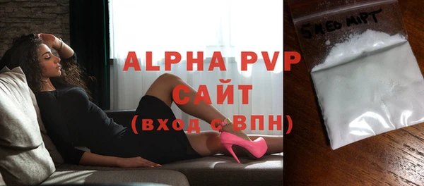 амфетамин Няндома
