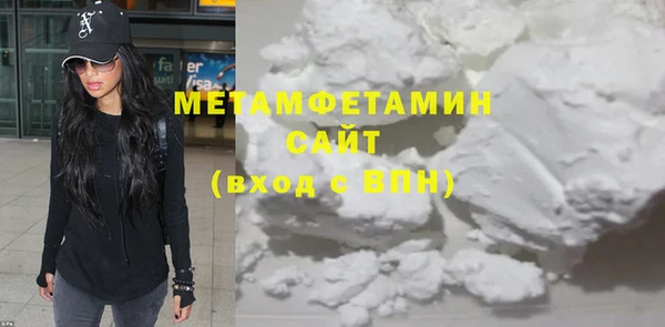 амфетамин Няндома