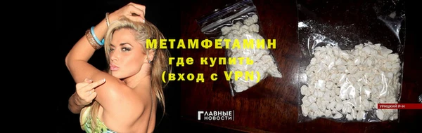 мет Верхний Тагил