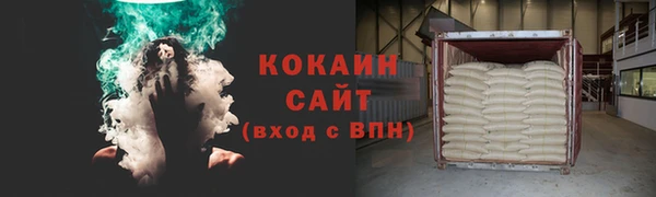 амфетамин Няндома
