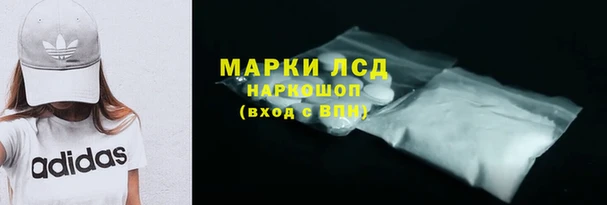амфетамин Няндома