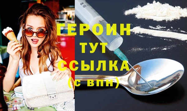 метадон Воткинск