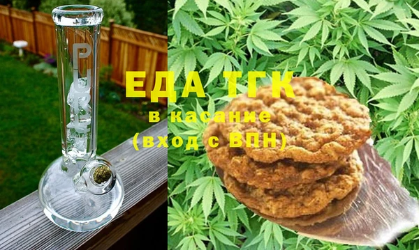 мескалин Всеволожск
