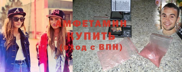 амфетамин Няндома