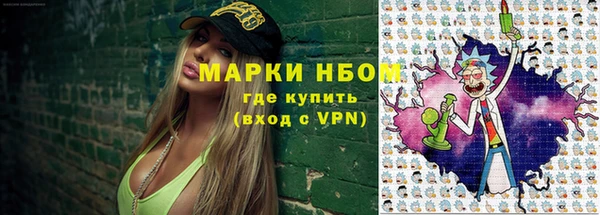 амфетамин Няндома
