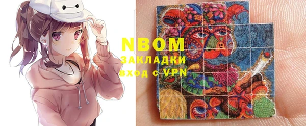 соль курить ск Нягань