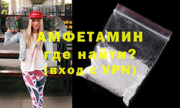 амф Вуктыл