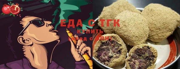 мескалин Всеволожск