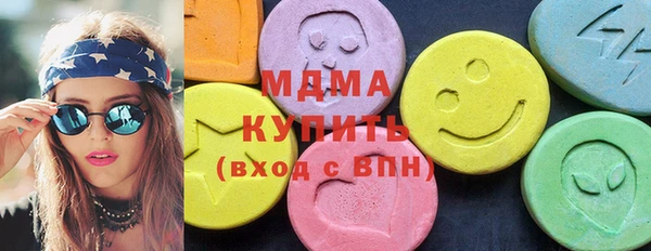 амфетамин Няндома