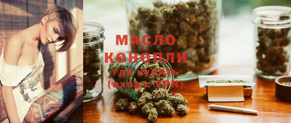амфетамин Няндома