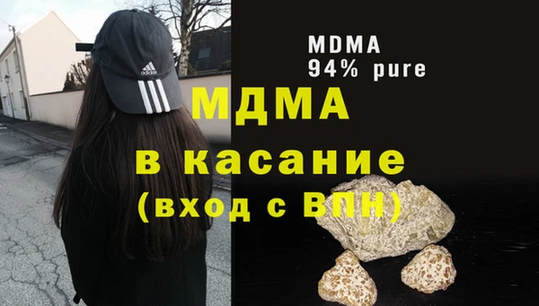 амфетамин Няндома