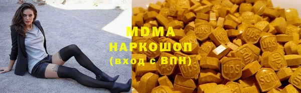 амфетамин Няндома