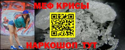 эйфоретик Донецк