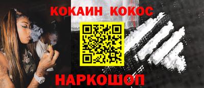 эйфоретик Донецк