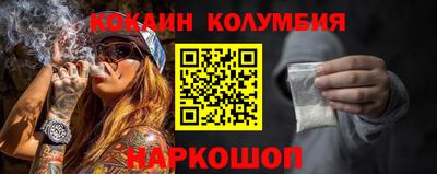 эйфоретик Донецк