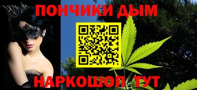 амфетамин Донской