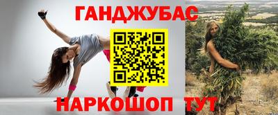 амфетамин Донской