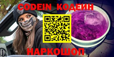 эйфоретик Донецк