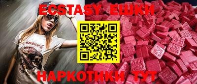 эйфоретик Донецк