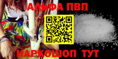 apvp Дубна