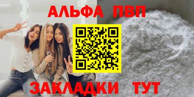 эйфоретик Донецк