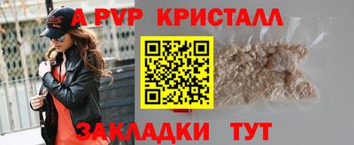 амфетамин Донской