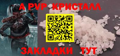 амфетамин Донской