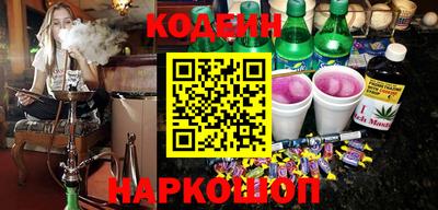 эйфоретик Донецк