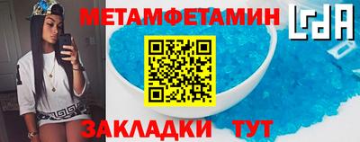 амфетамин Донской