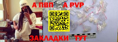 эйфоретик Донецк