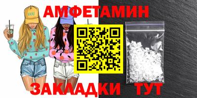 эйфоретик Донецк