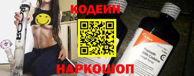 эйфоретик Донецк
