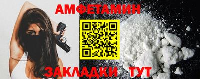 амфетамин Донской