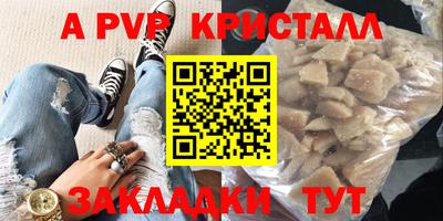 apvp Дубна